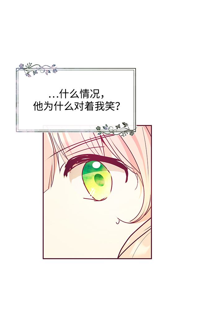 第26话59