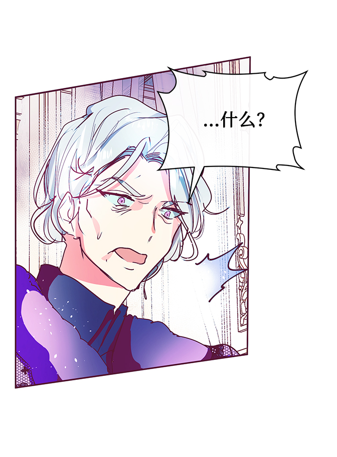 第26话6