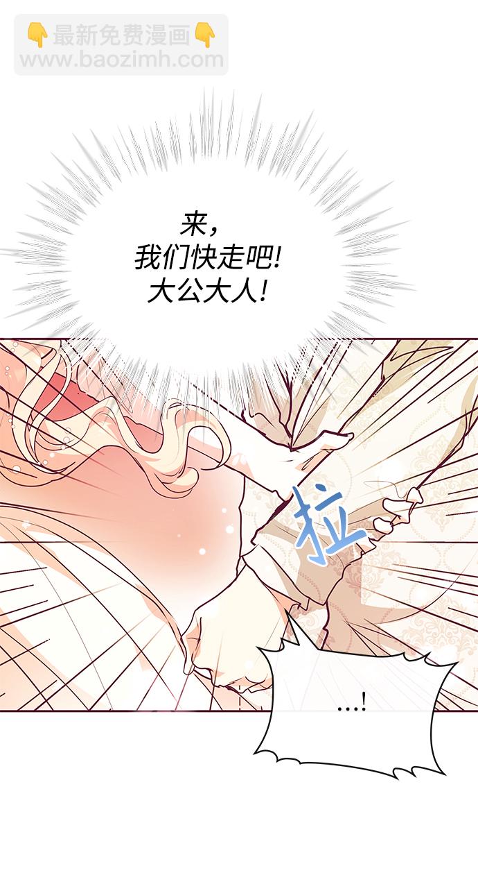 第27话12
