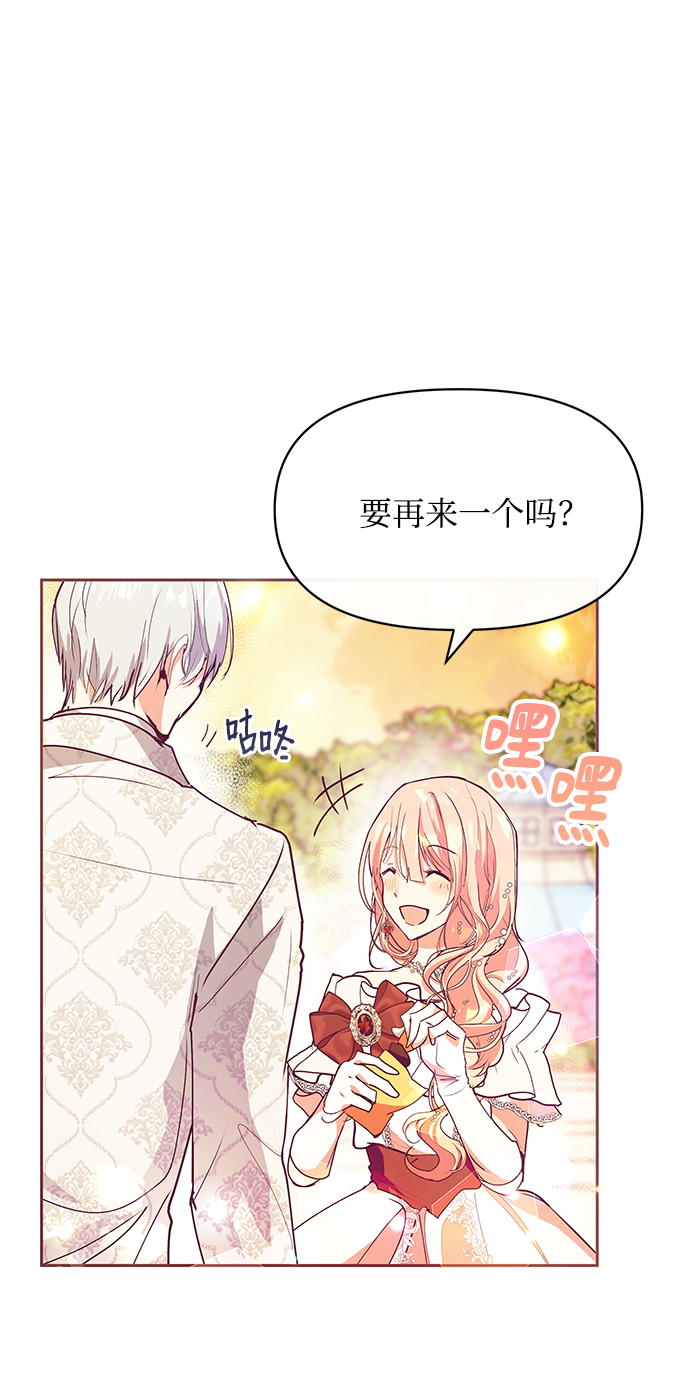 第27话20