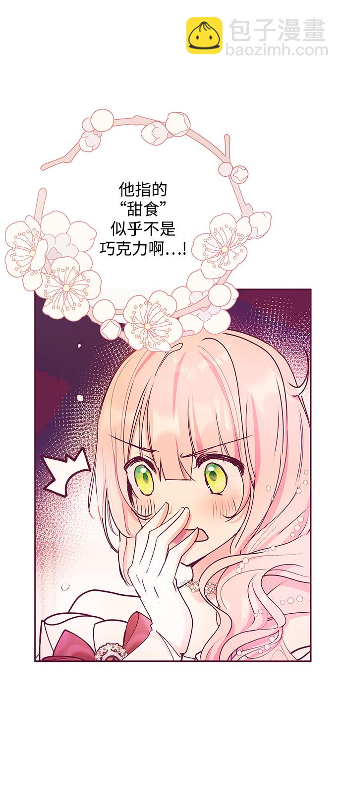 第27话29