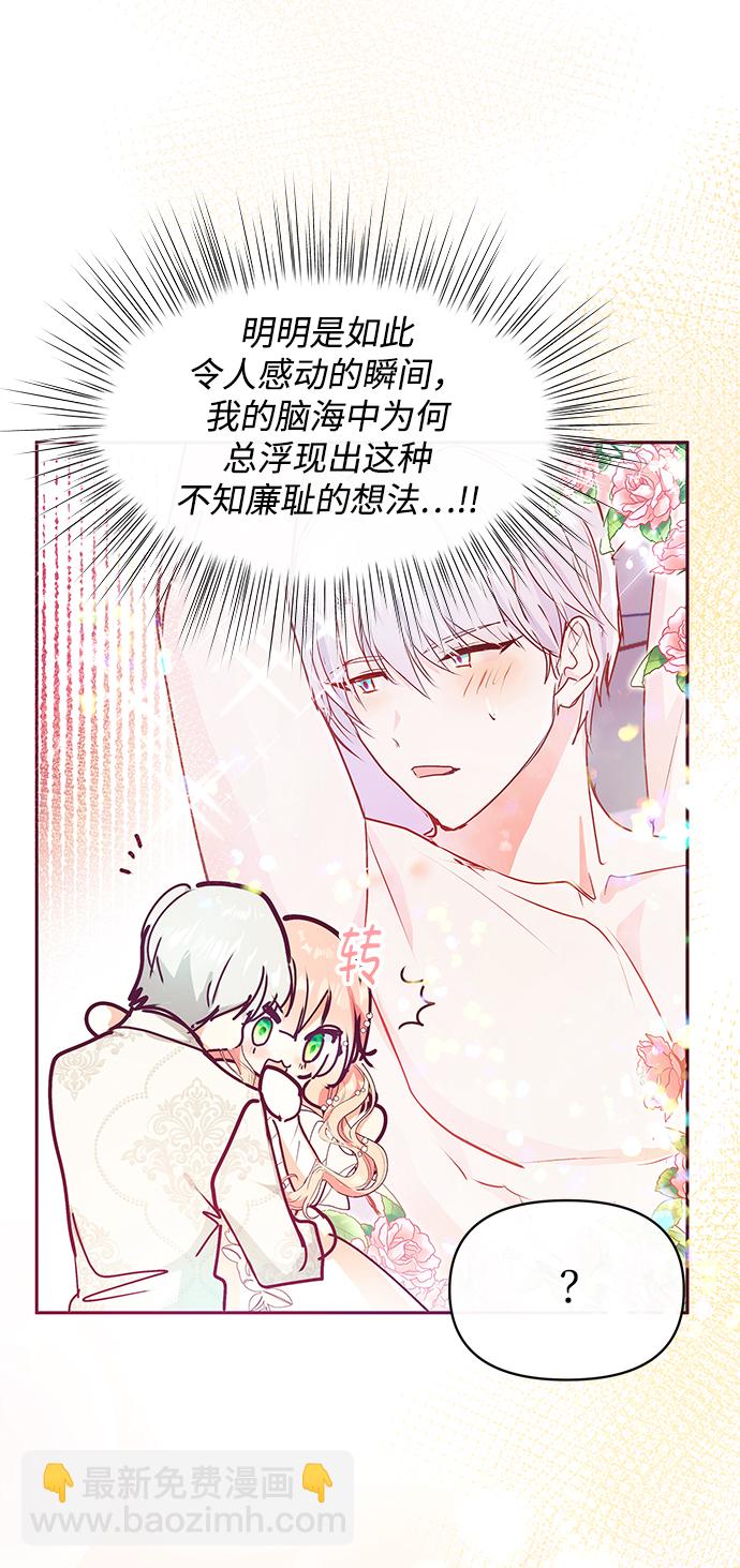 第27话33
