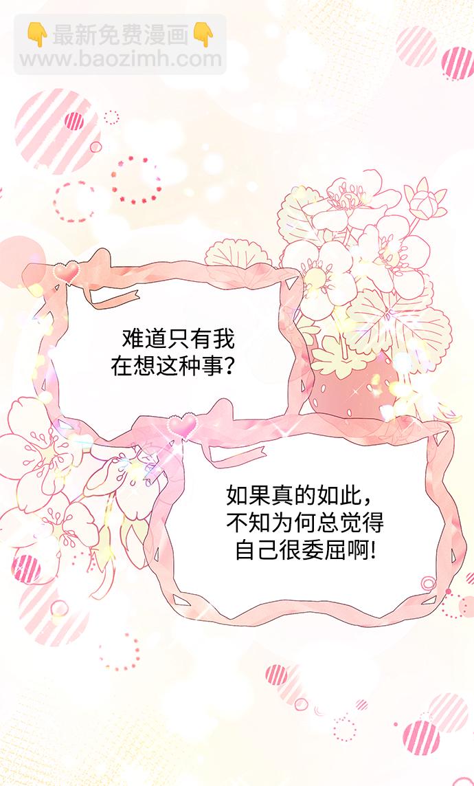 第27话34