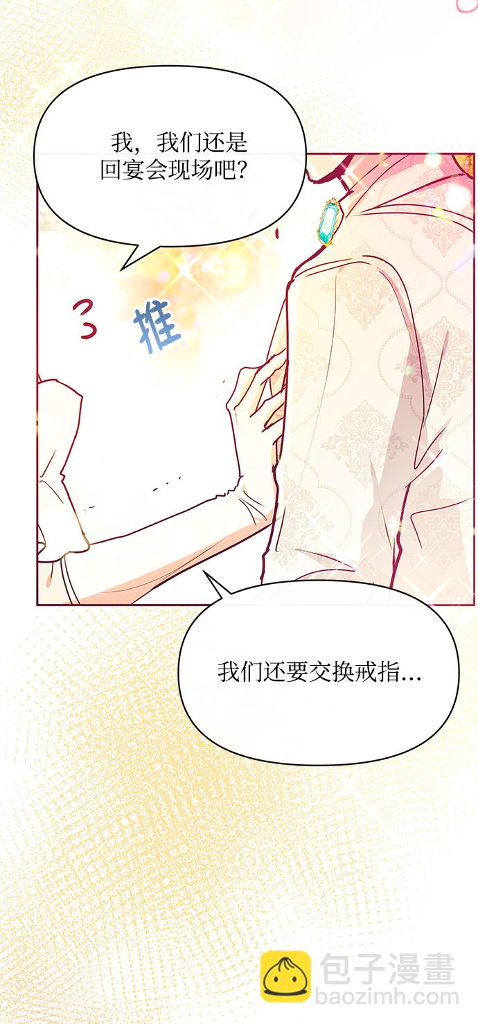 第27话35