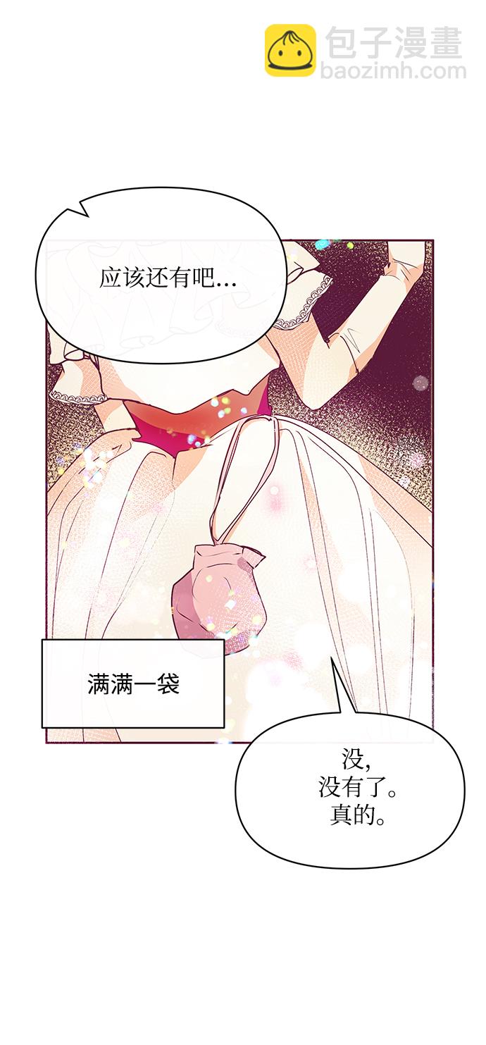 第27话38