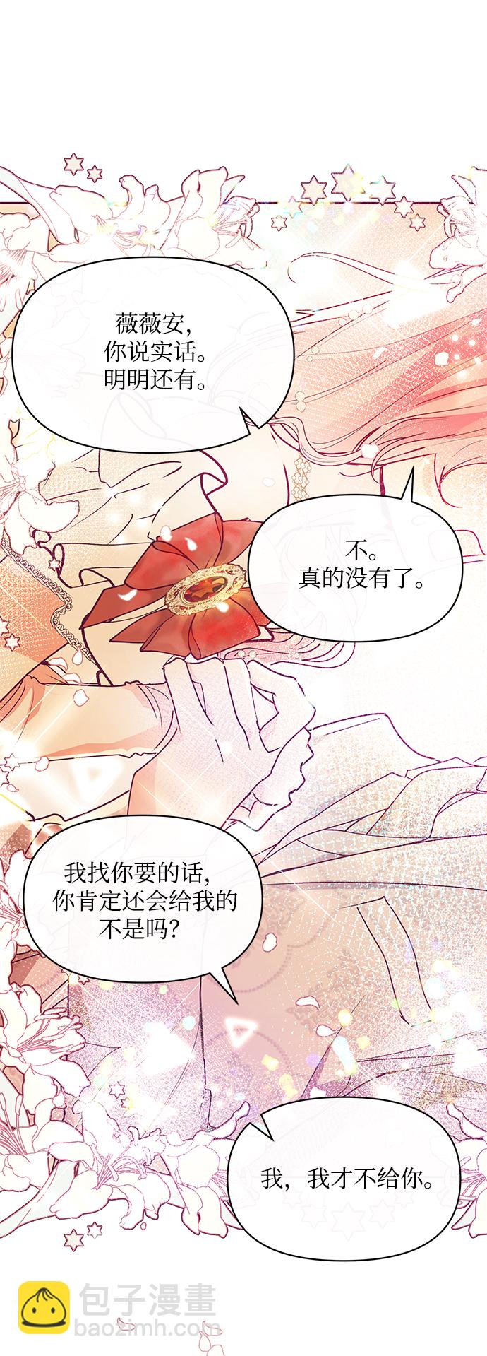 第27话39