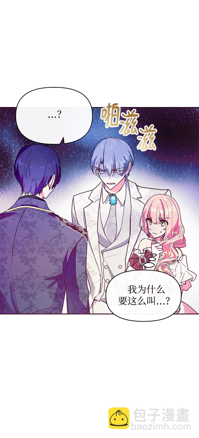 第27话4