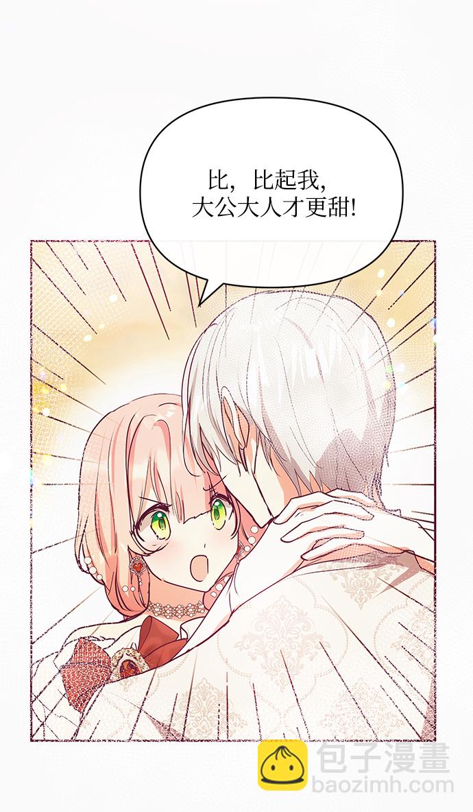 第27话44