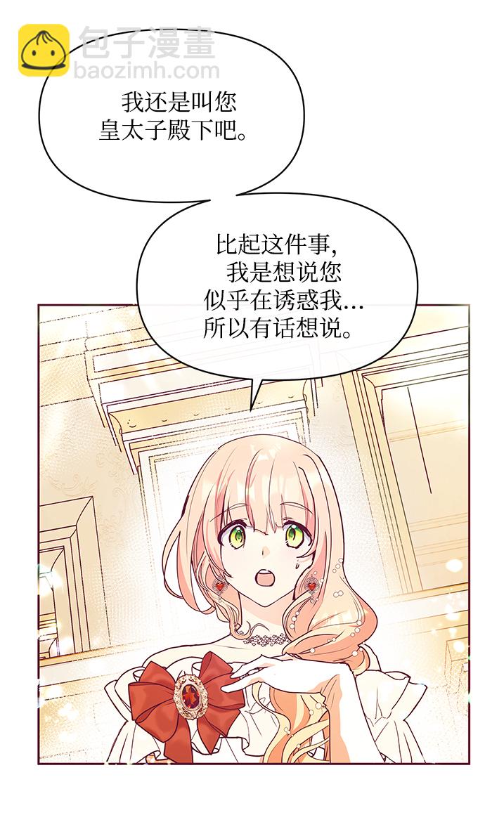 第27话5