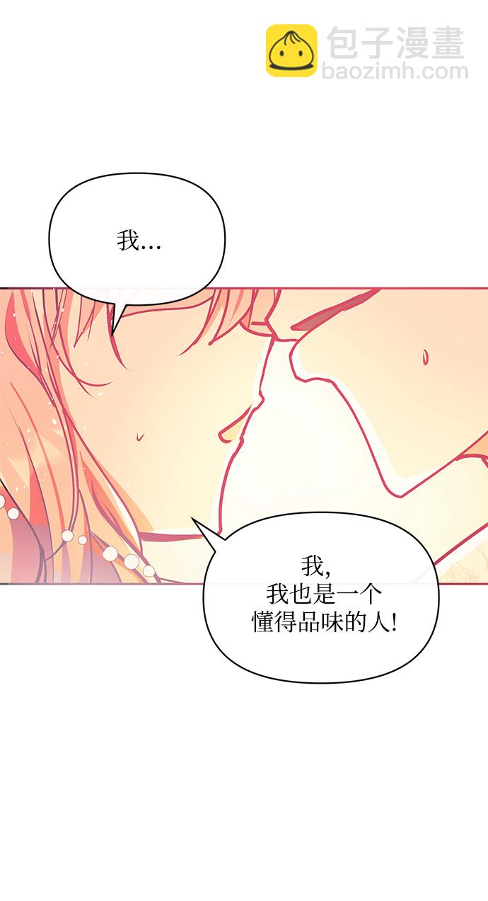 第27话53