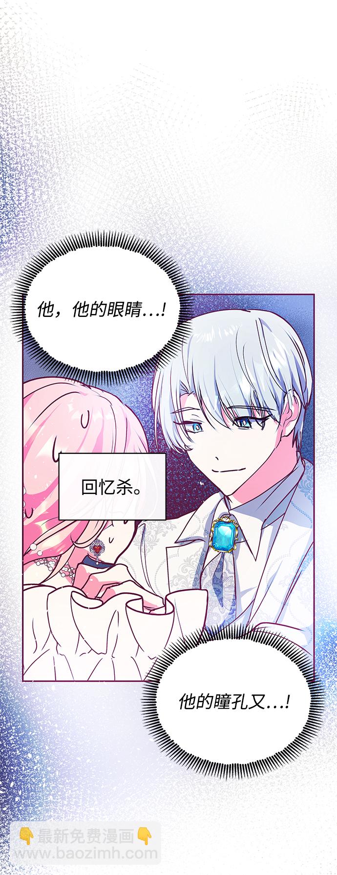 第27话55