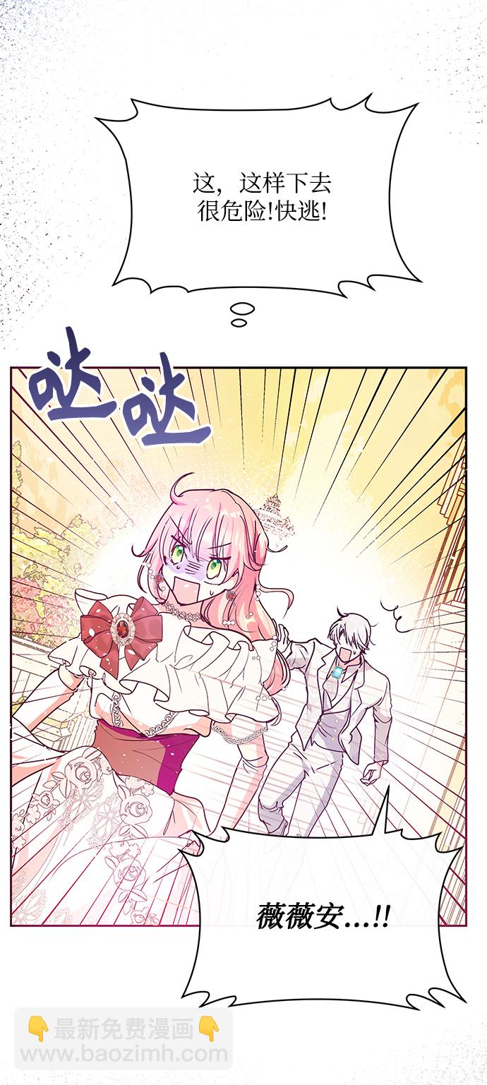 第27话56