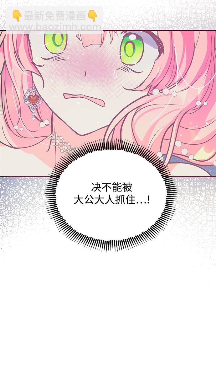 第27话57