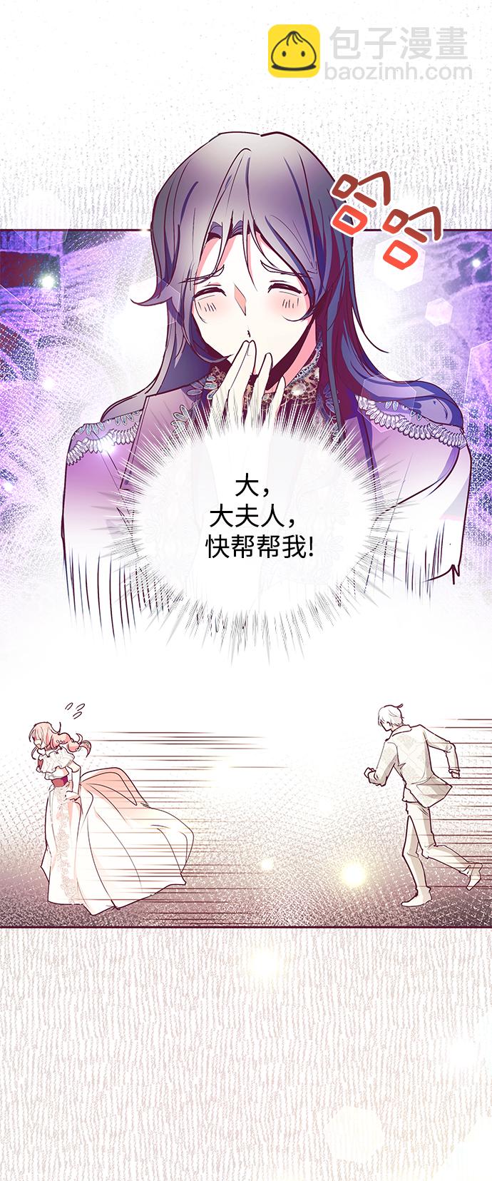 第27话58