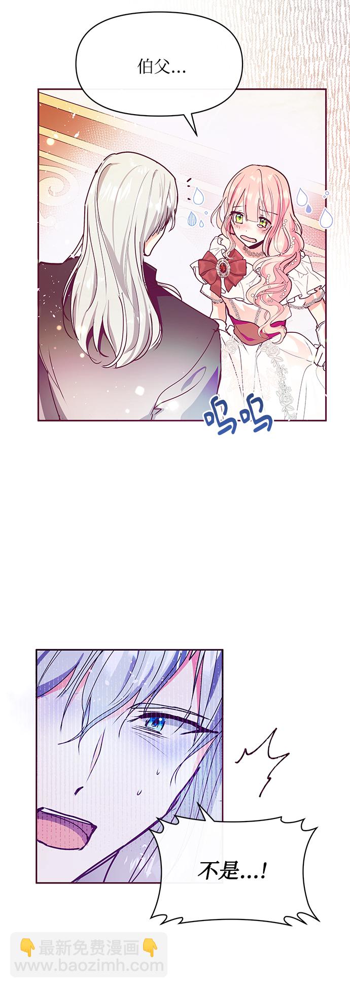 第27话61