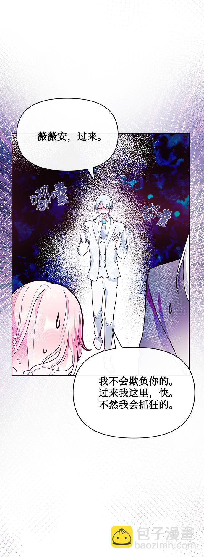 第27话68
