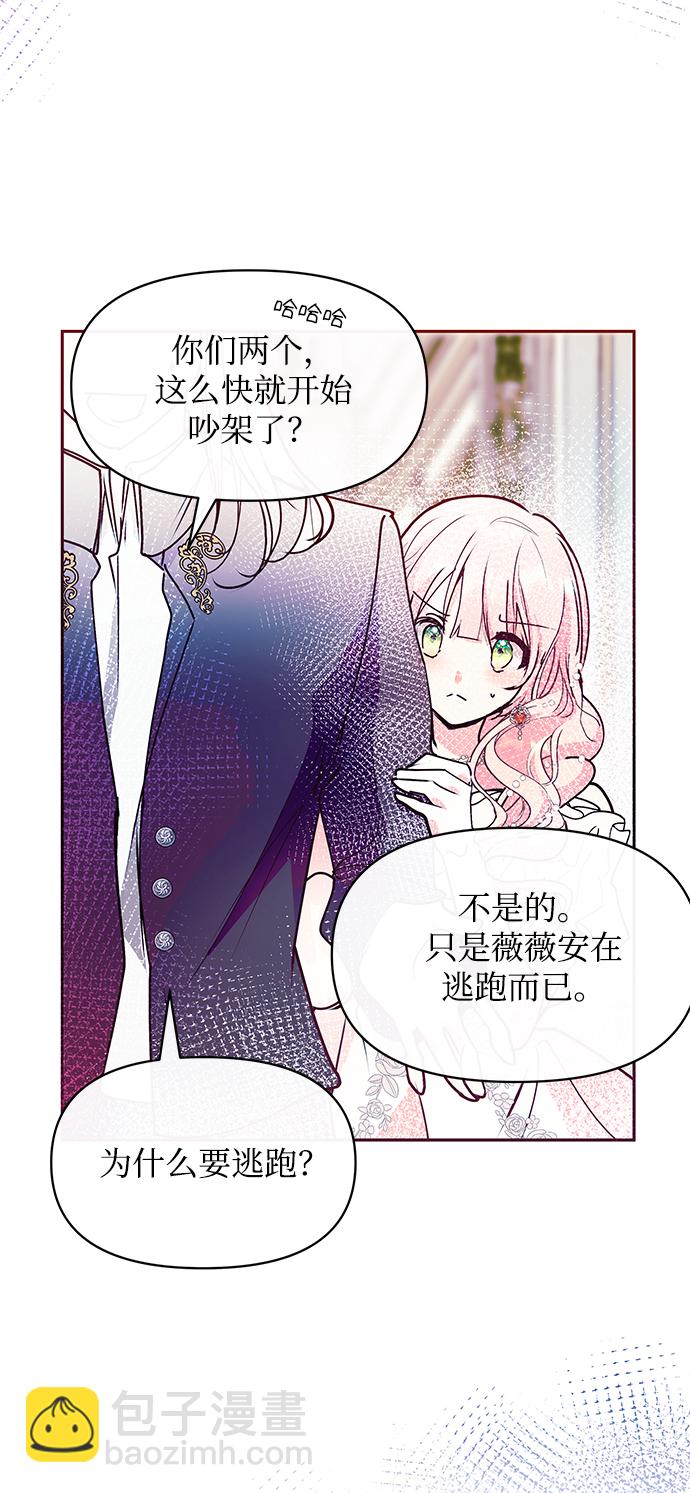 第27话69