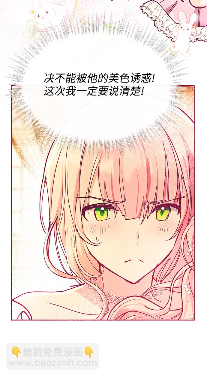 第27话74