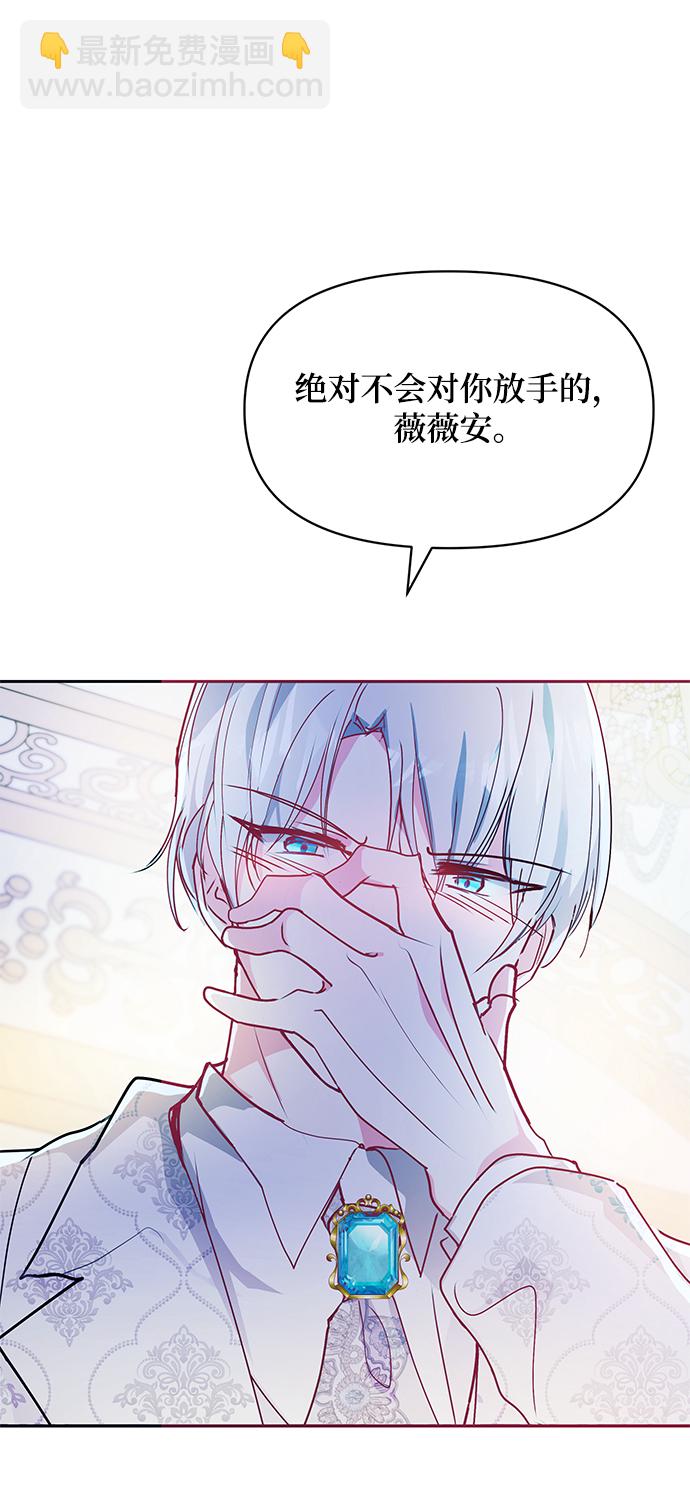第28话12
