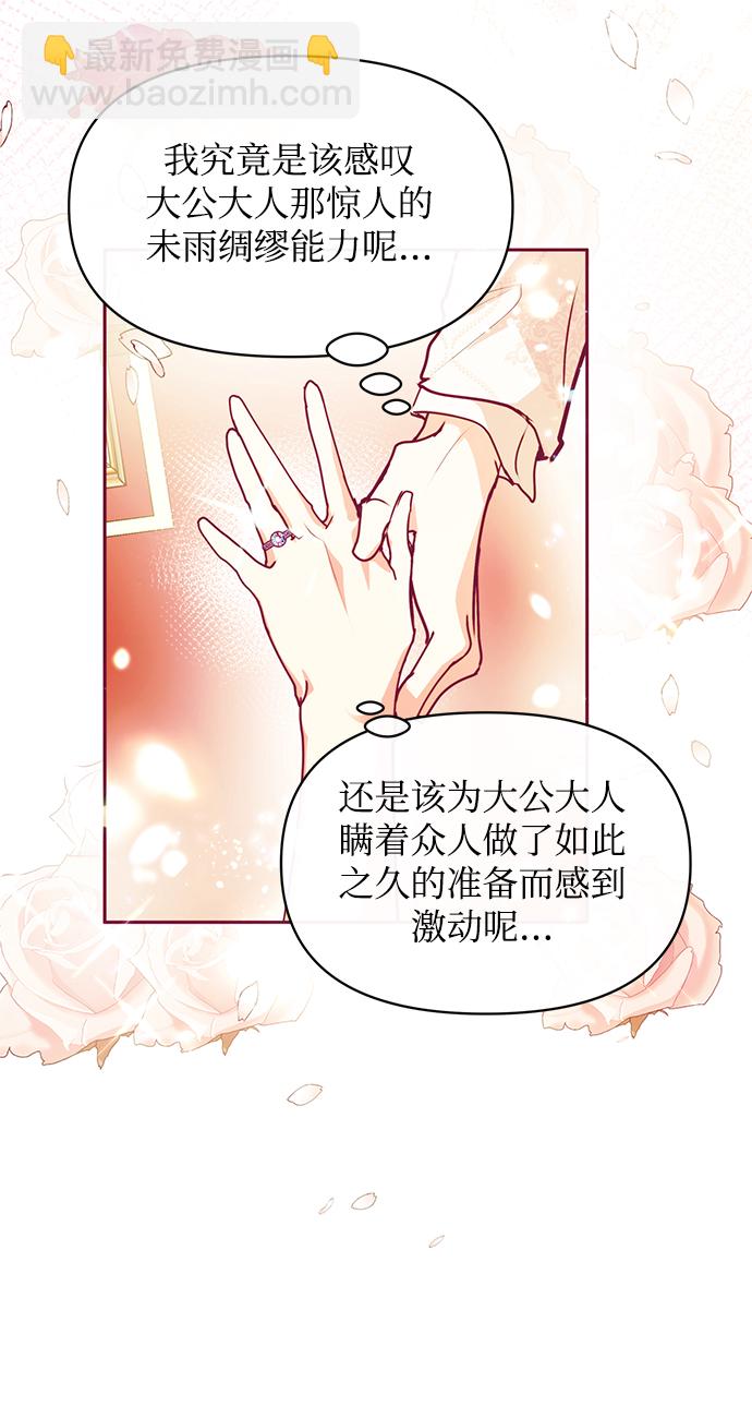 第28话24