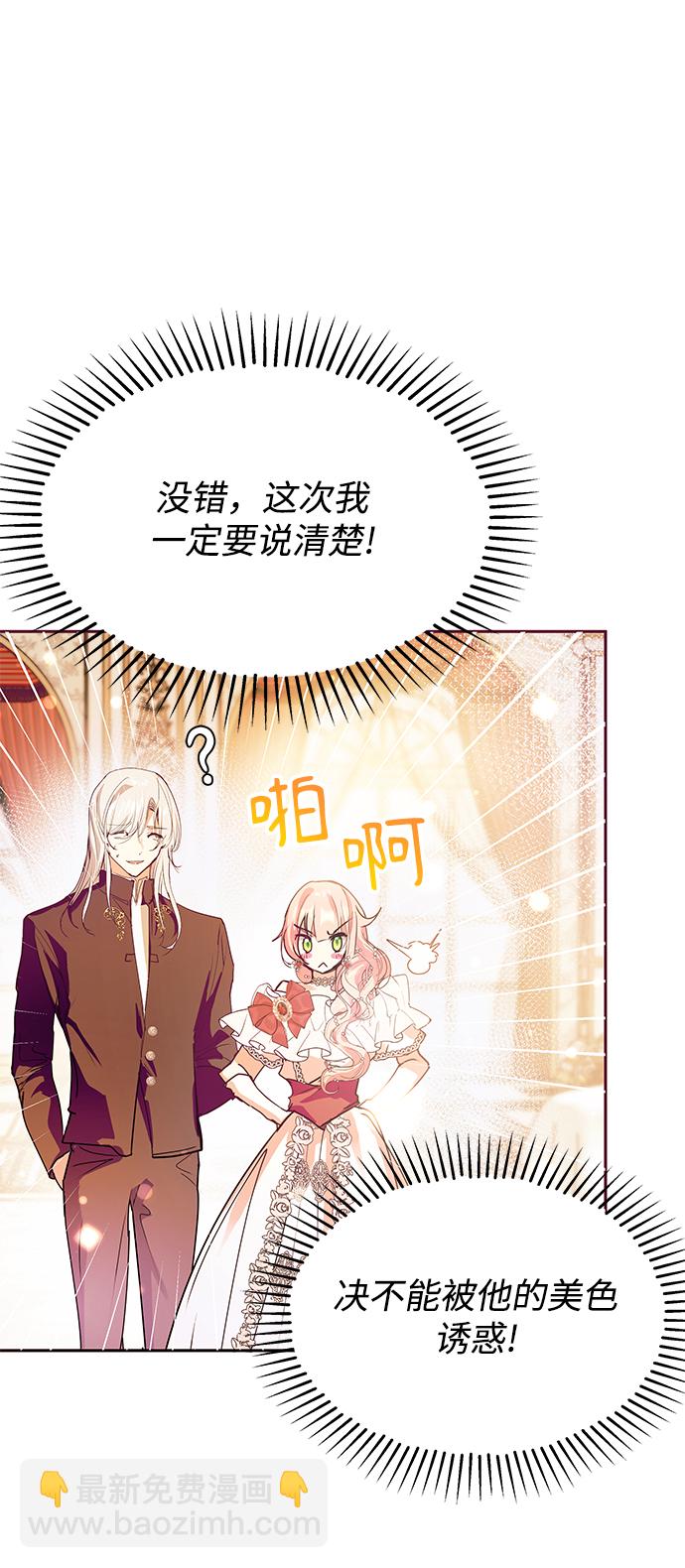 第28话3