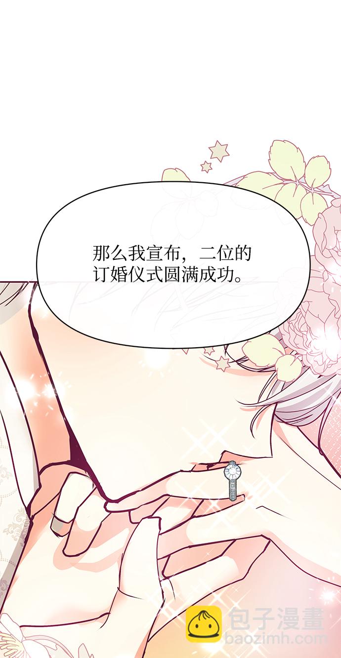 第28话30