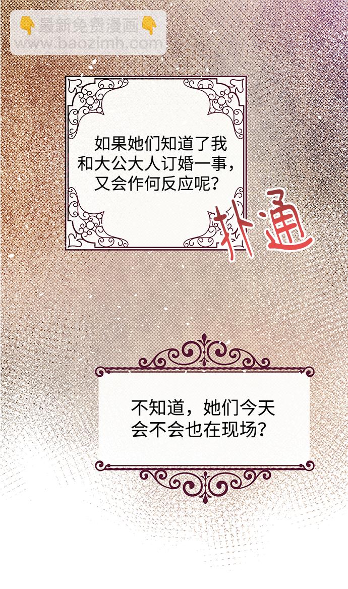 第28话40