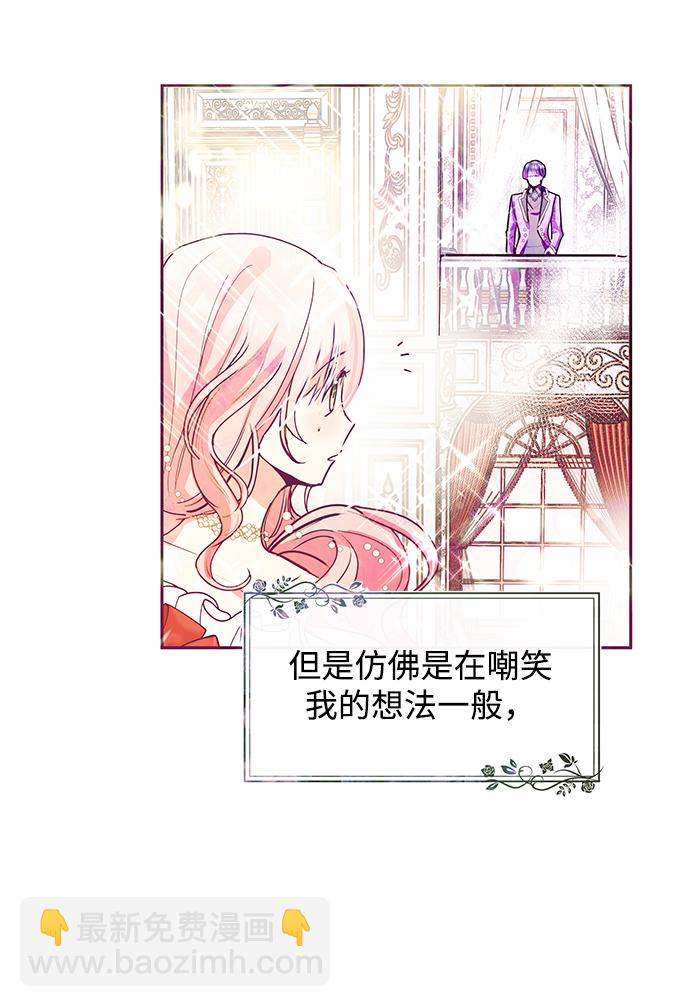 第28话44