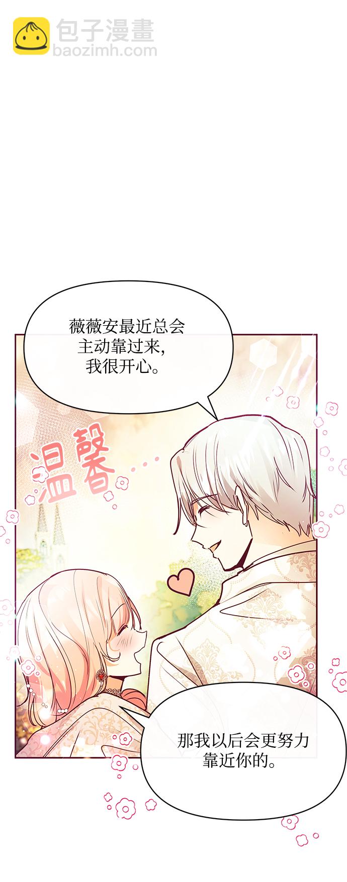 第28话60