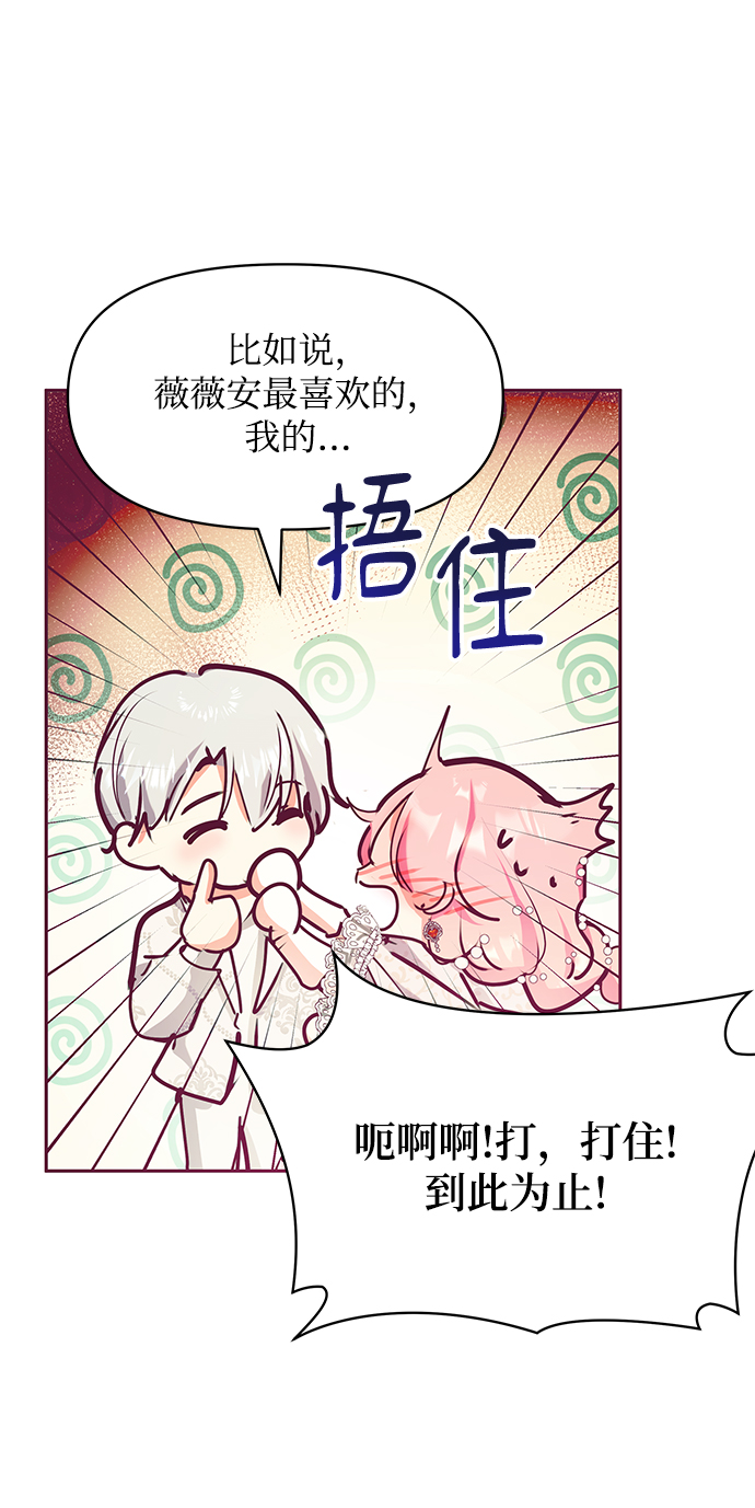 第28话65
