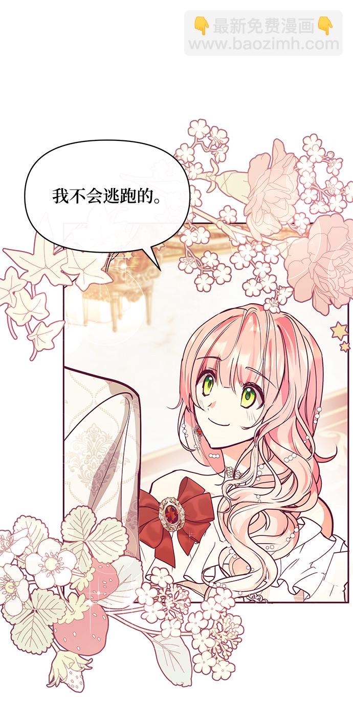 第28话8