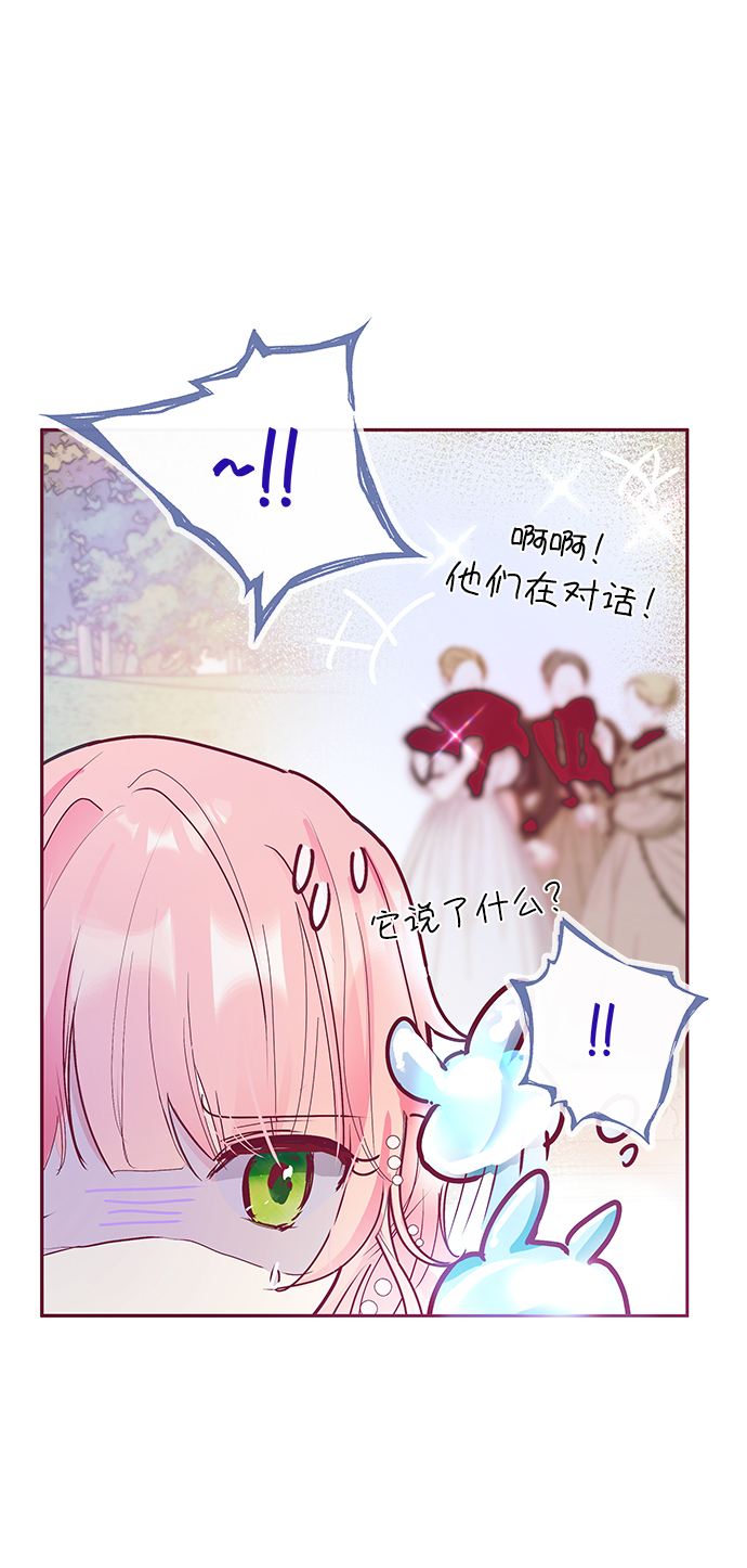 第29话10