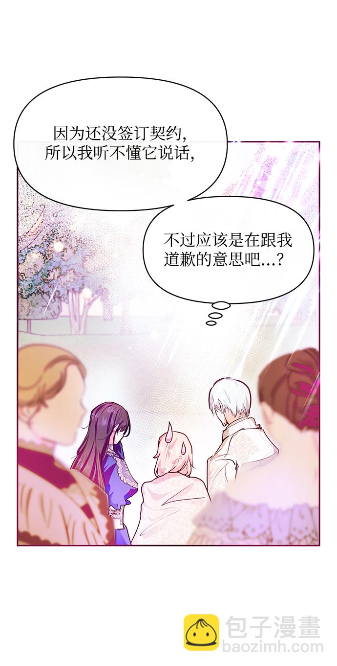 第29话13