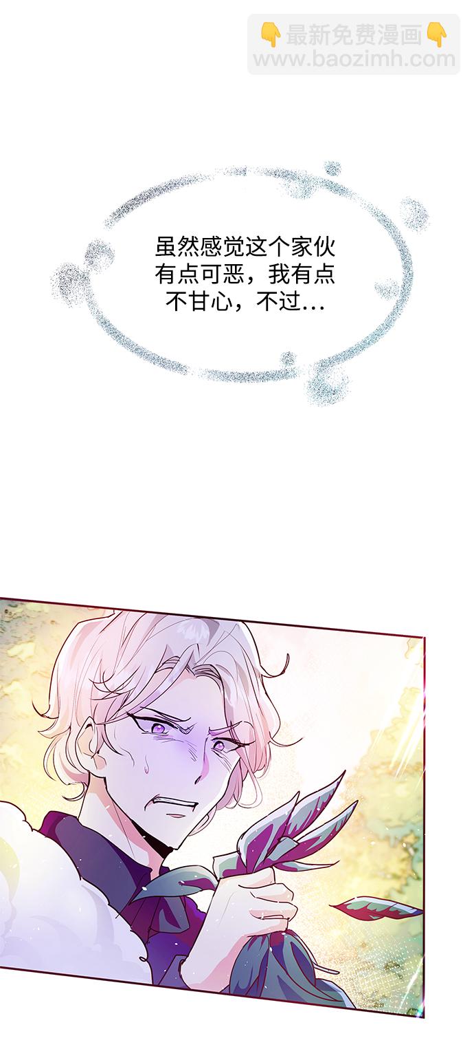 第29话14