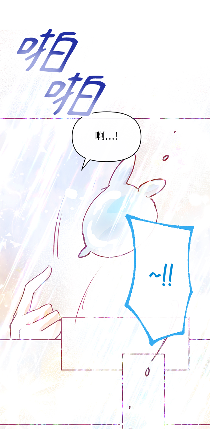 第29话20