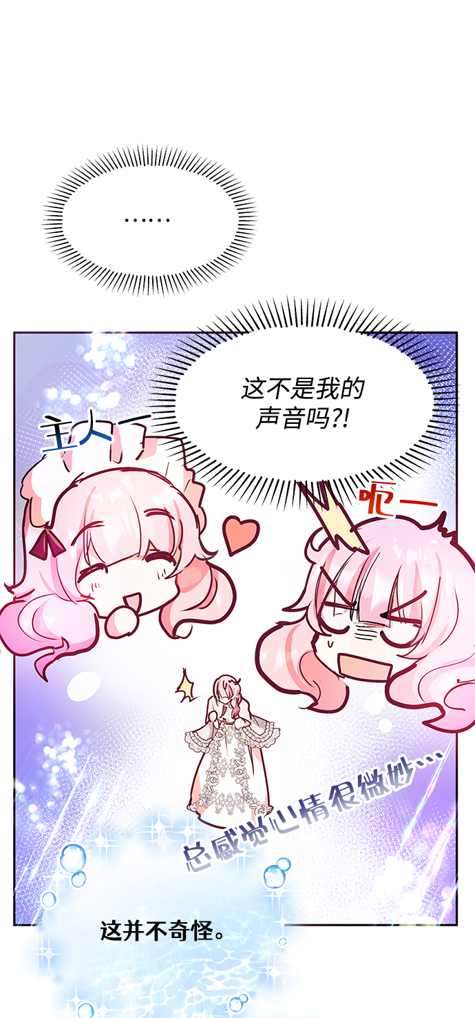 第29话24