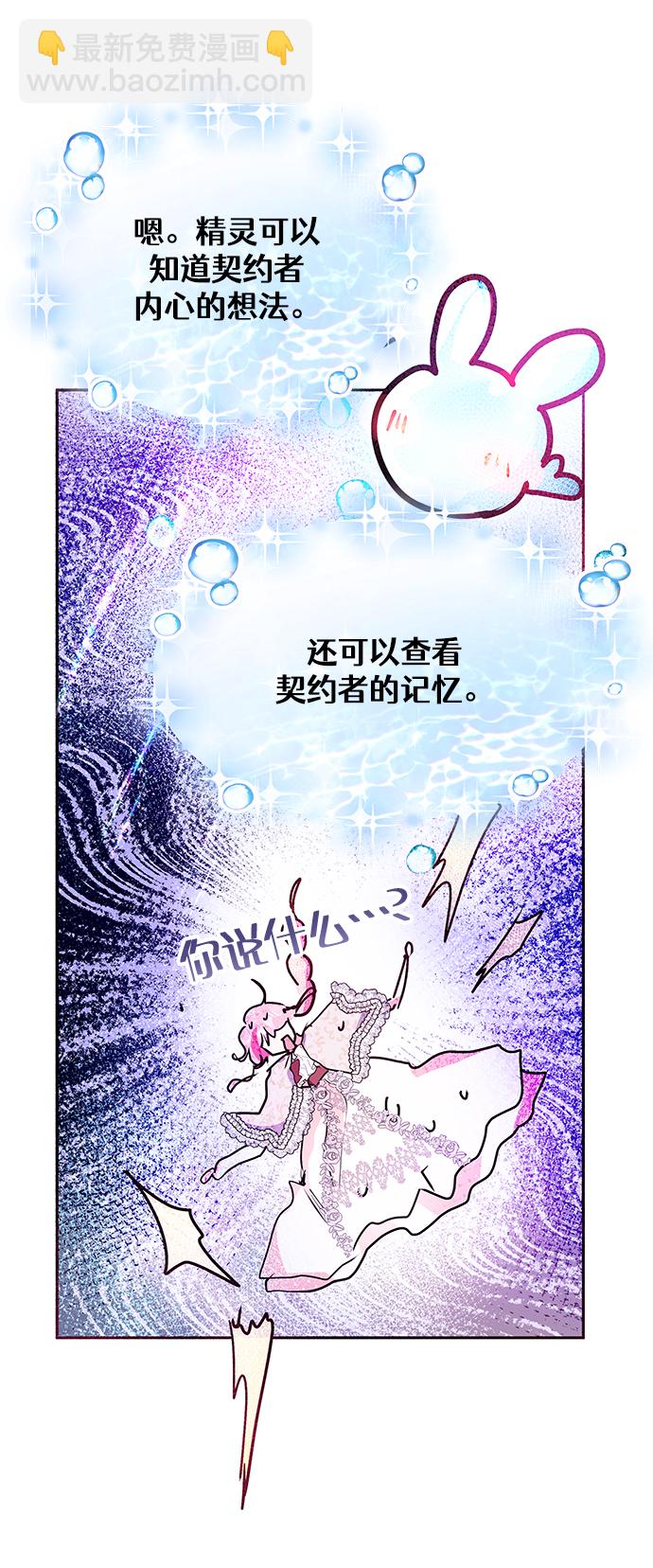 第29话26