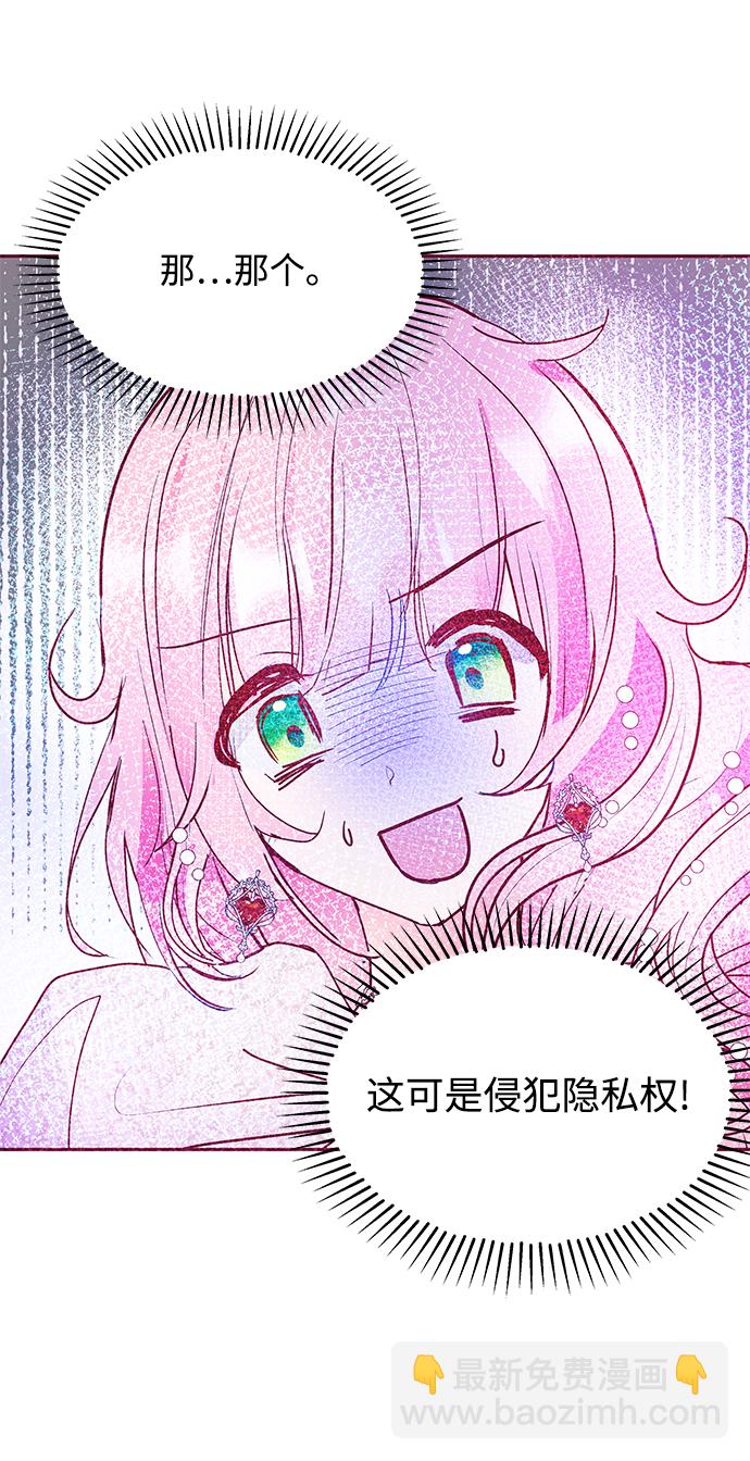 第29话27