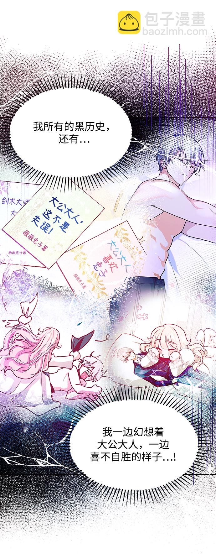 第29话28