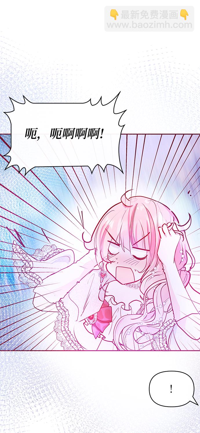 第29话29