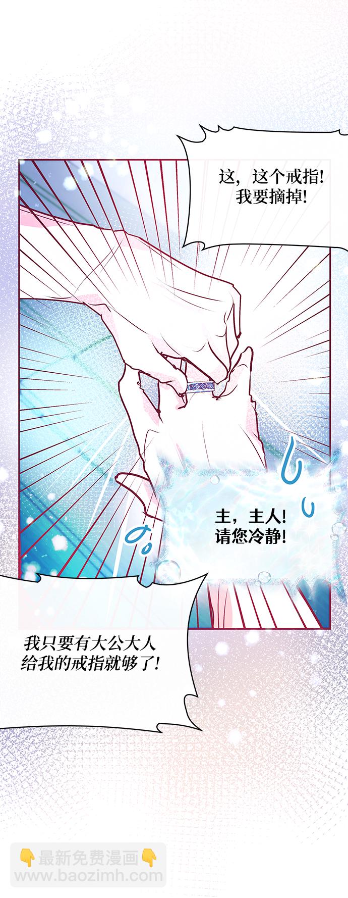 第29话32