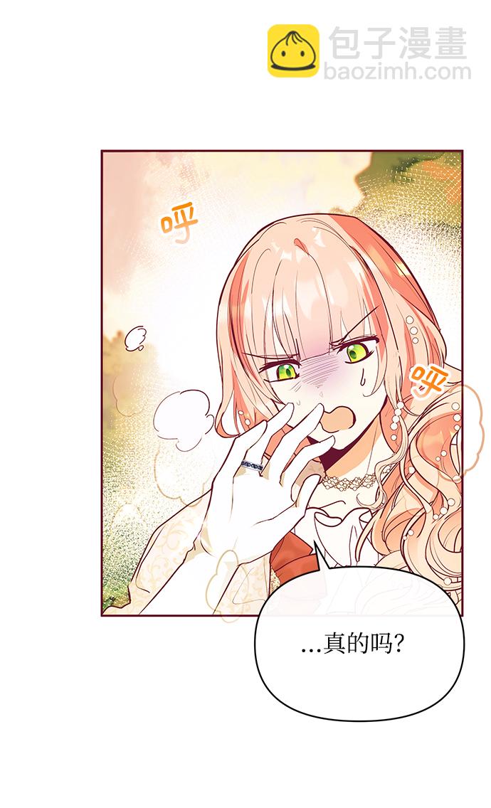 第29话35