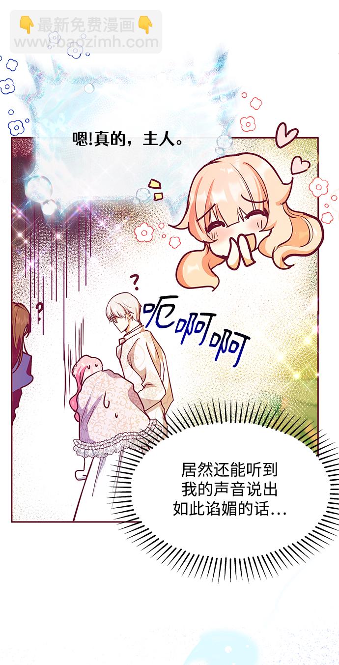 第29话36