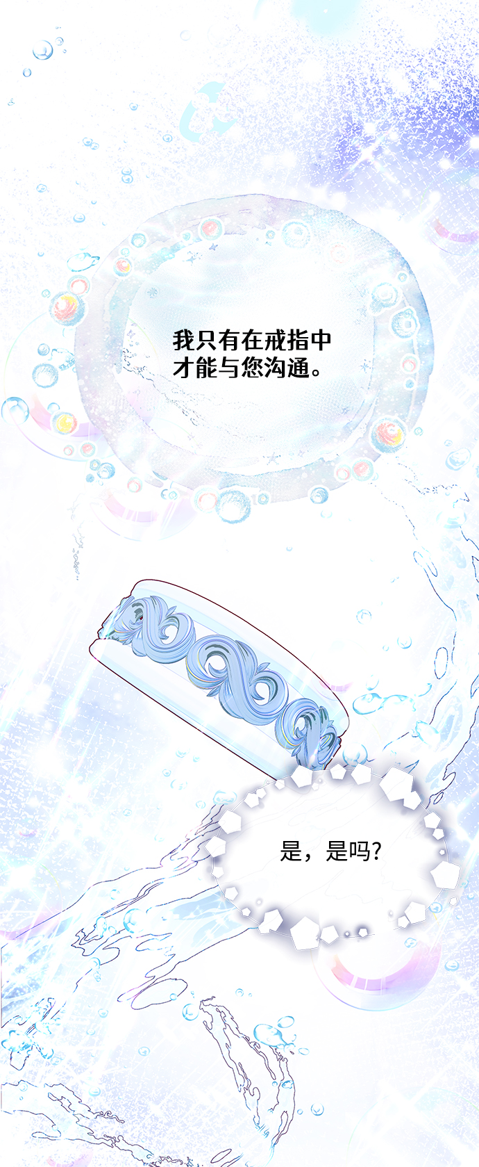 第29话37