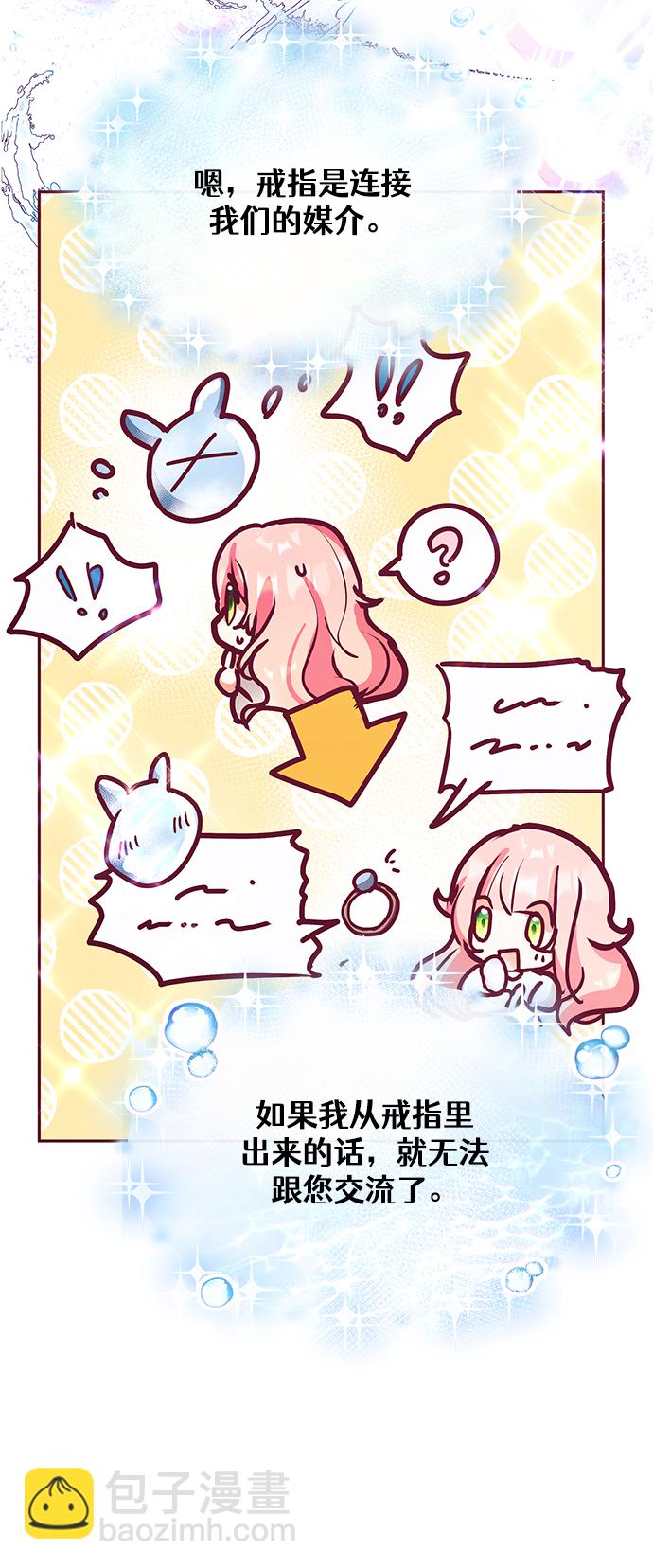 第29话38