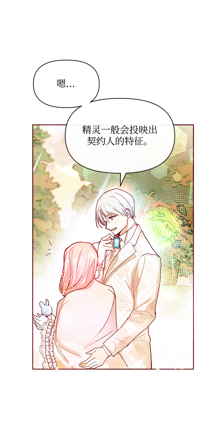 第29话4