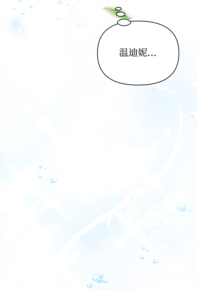 第29话41