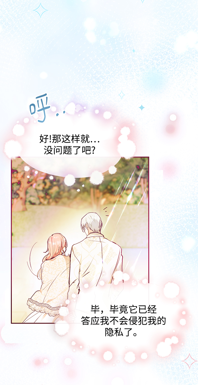 第29话43