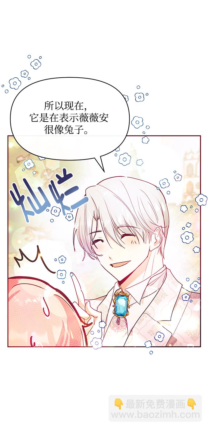 第29话5
