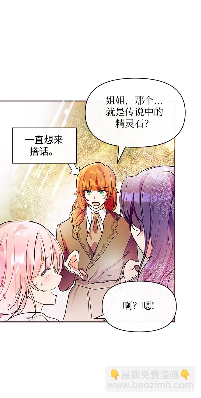 第29话50